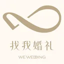 找我婚礼-结婚婚礼案例电子请帖婚宴酒店筹备平台 app icon