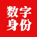 国家网络身份认证 app icon