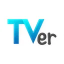 TVer(ティーバー) 民放公式テレビ配信サービス app icon